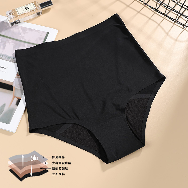Calcinhas menstruais de cintur - Period Panty Absorbent avaliação e preço
